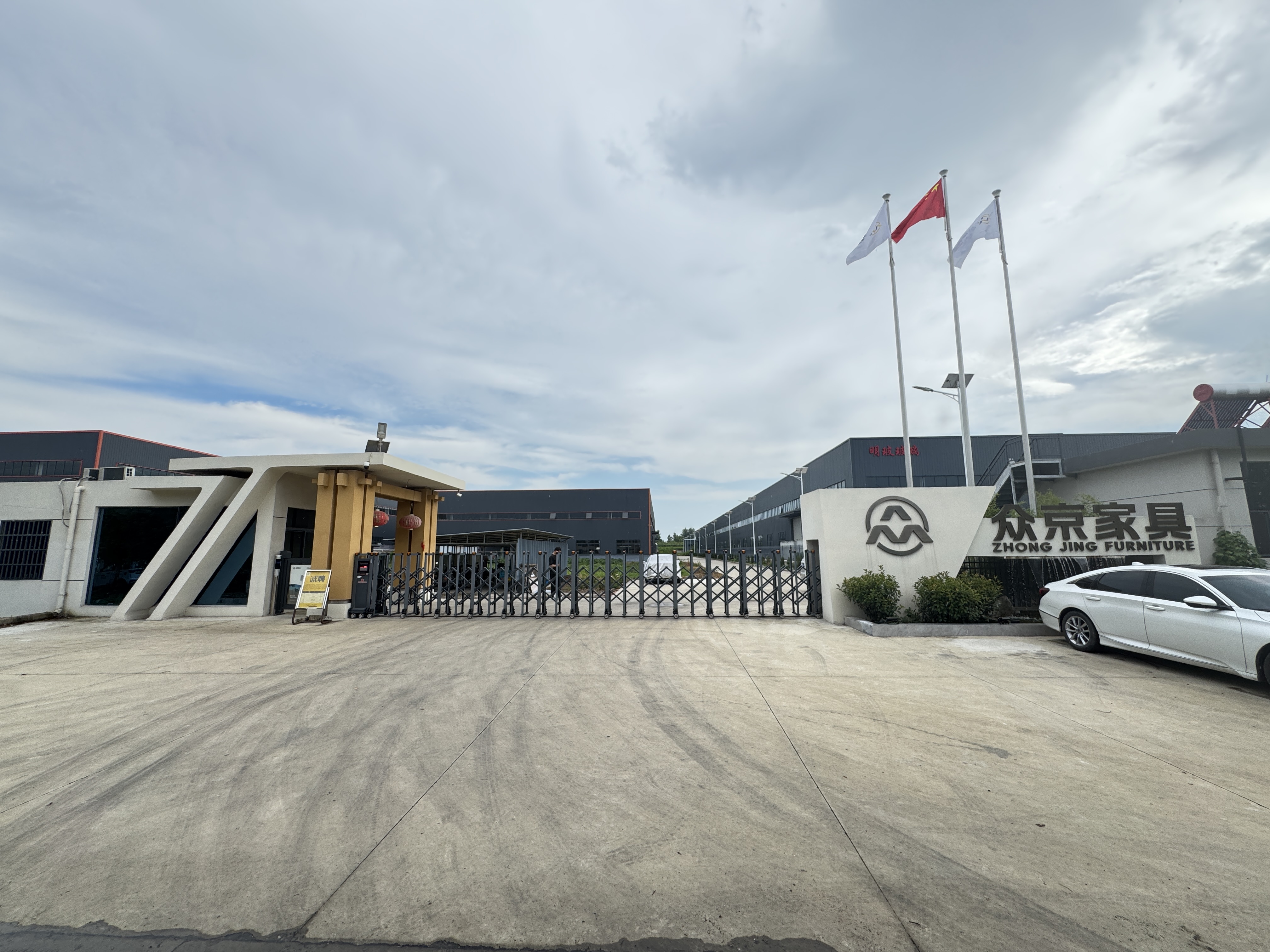 Anhui Zhongjing Furniture Co., Ltd.7